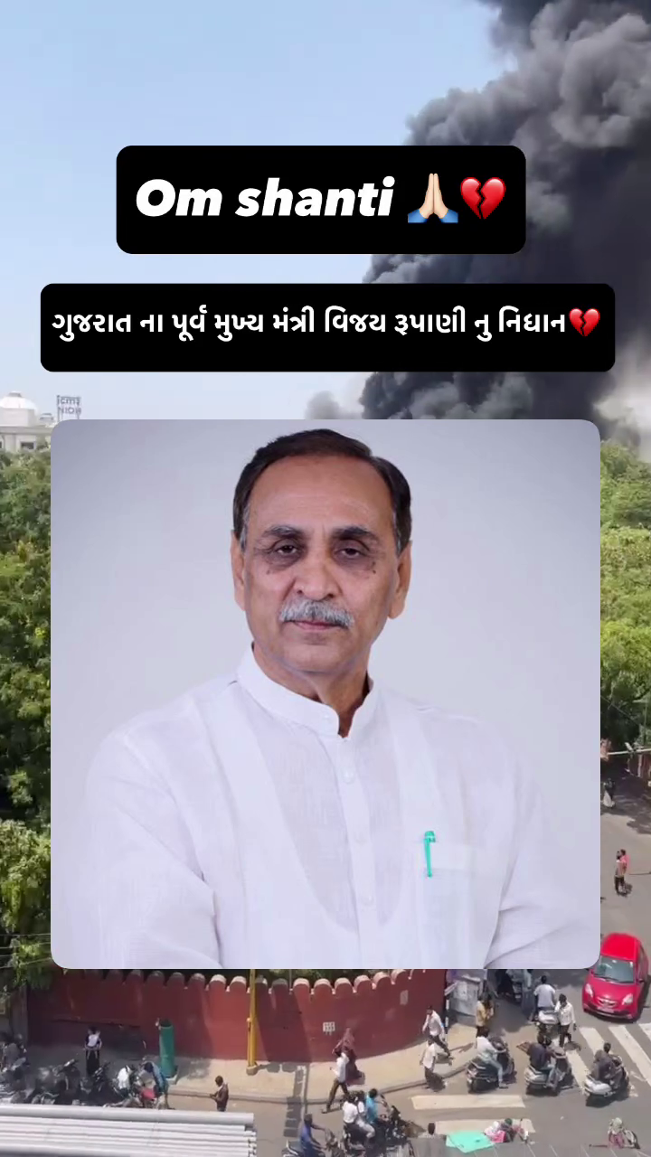Tribute graphic for former Gujarat Chief Minister Vijay Rupani with Om Shanti text.