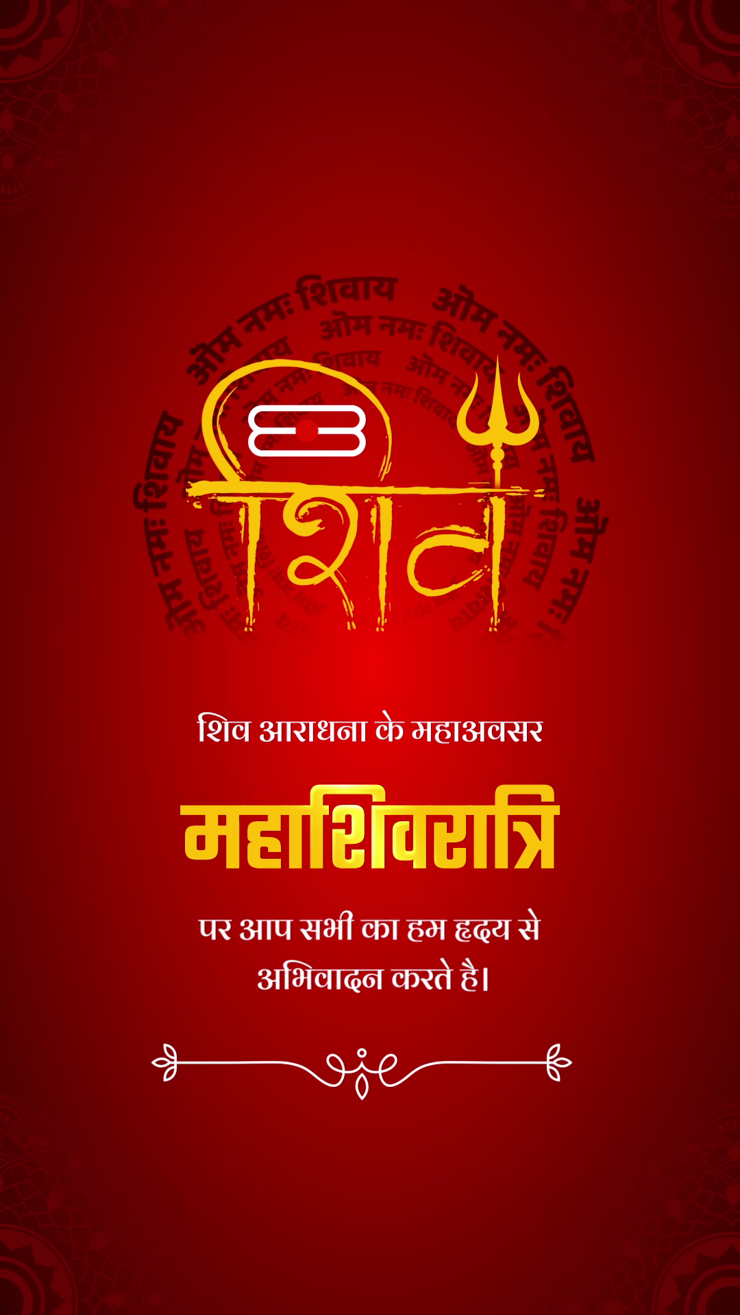 Maha Shivaratri devotional graphic with Lord Shiva symbols on red background