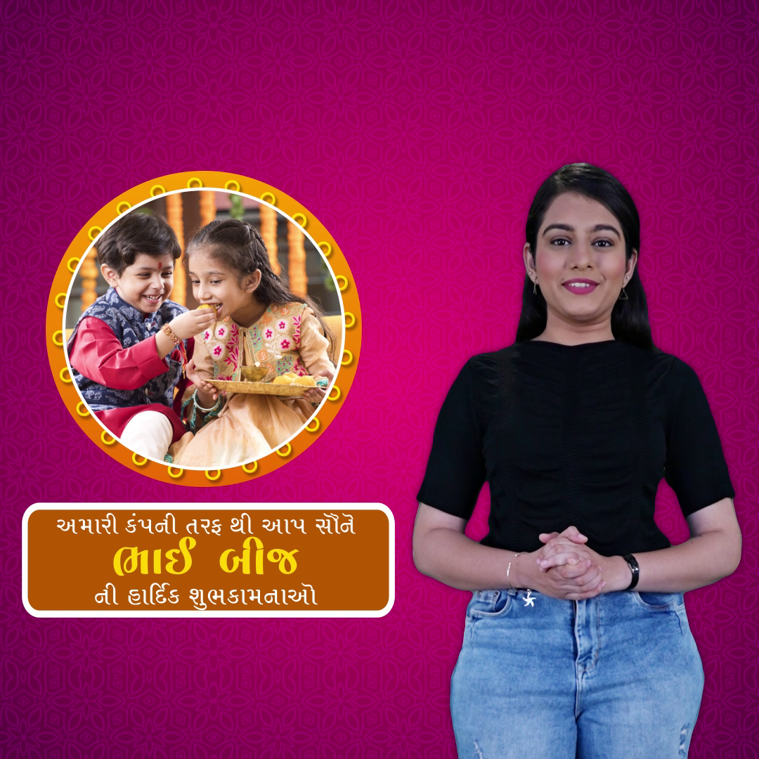 A young woman presenting a Bhai Beej greeting message with a photo of children celebrating.
