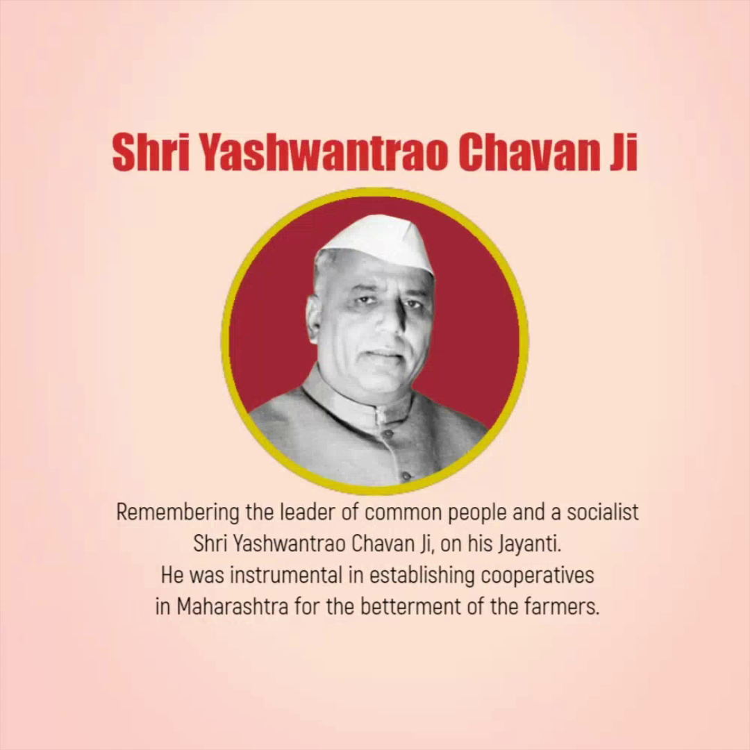 Shri Yashwantrao Chavan portrait for Jayanti tribute