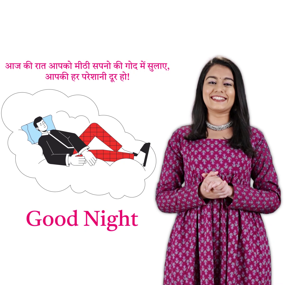 A young woman smiling next to a graphic of a man sleeping in a cloud with a Good Night Hindi wish