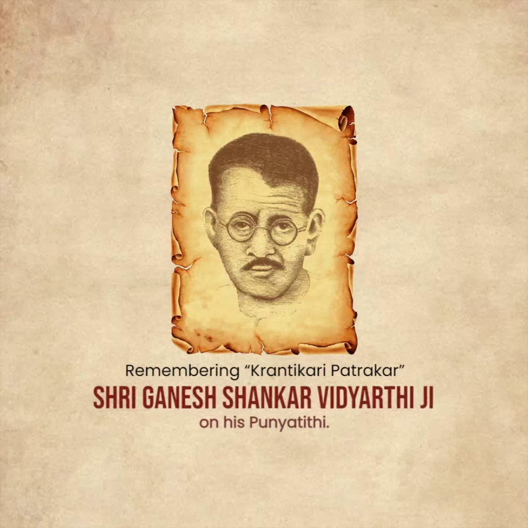 A tribute graphic featuring the portrait of Indian journalist and freedom fighter Ganesh Shankar Vidyarthi on a parchment background.