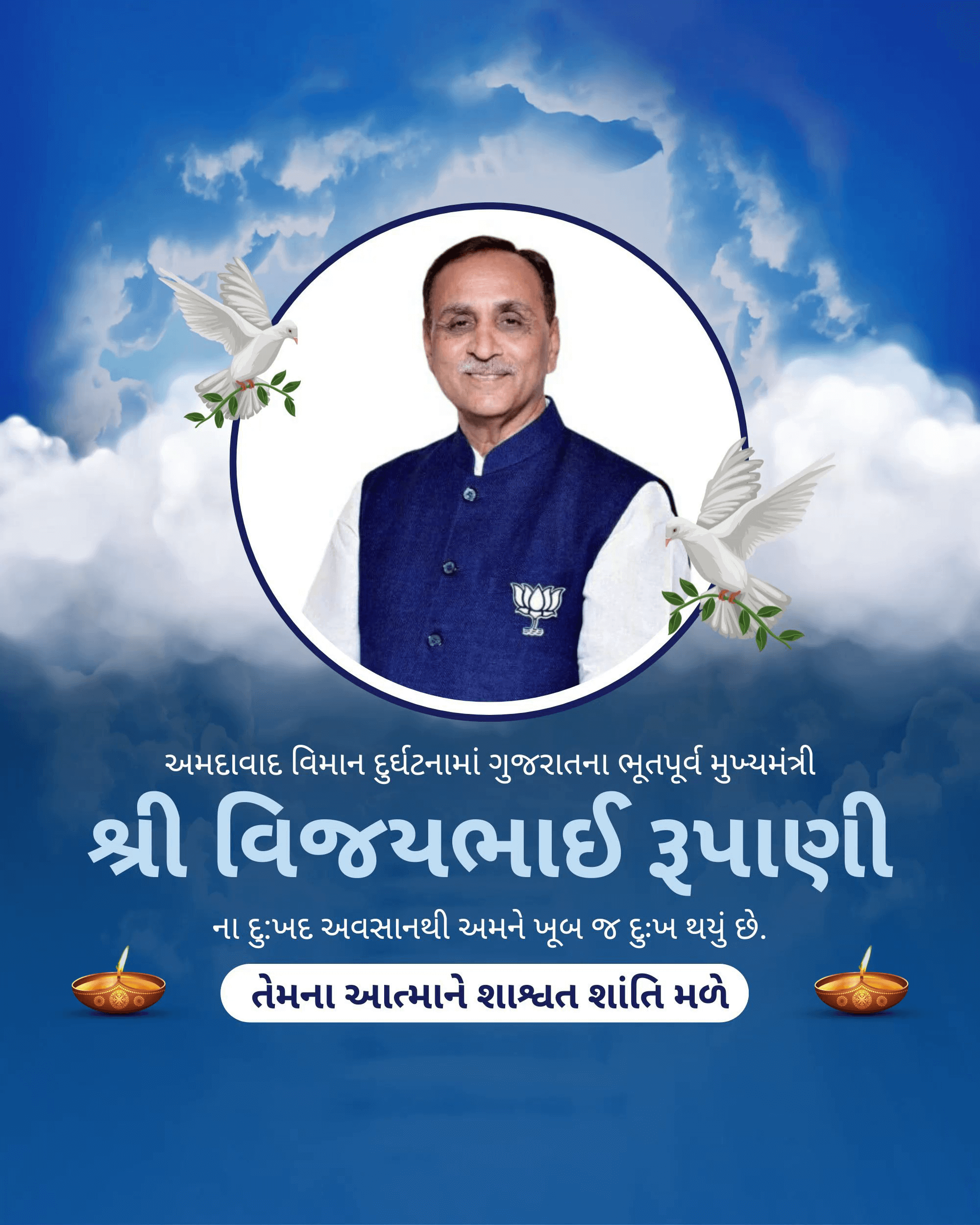 Tribute poster for former Gujarat CM Vijay Rupani with doves and diya lamps against a blue sky background