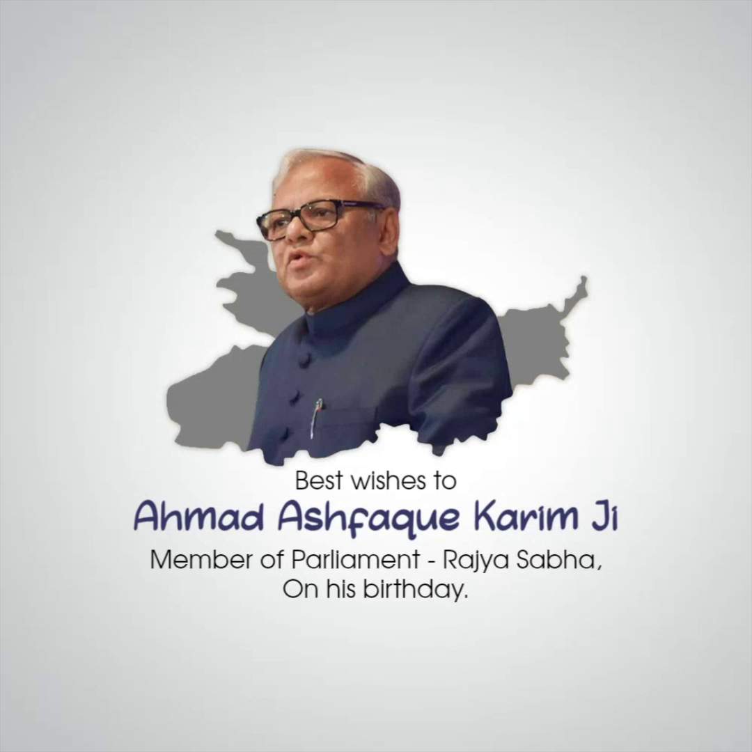 Ahmad Ashfaque Karim Ji birthday greeting poster with Bihar state map background