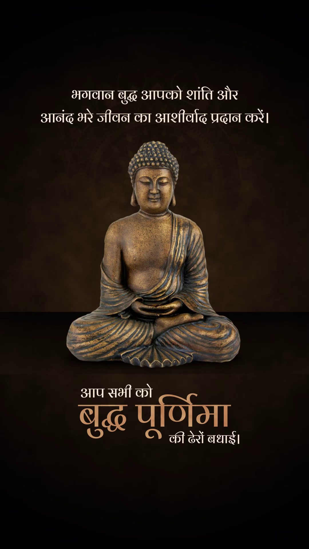 Golden Buddha statue in meditation pose for Buddha Purnima greetings