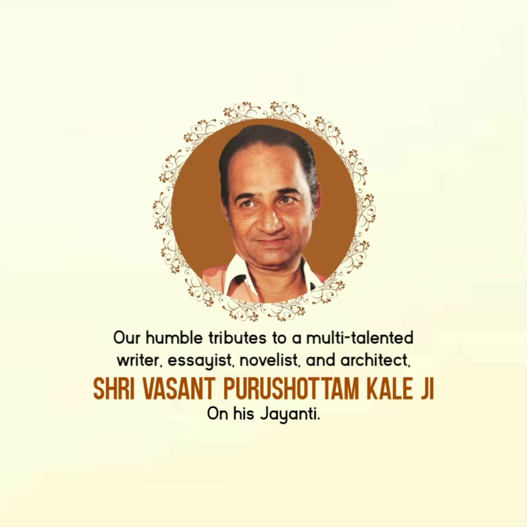 A tribute graphic honoring the famous Marathi writer Vasant Purushottam Kale on his Jayanti