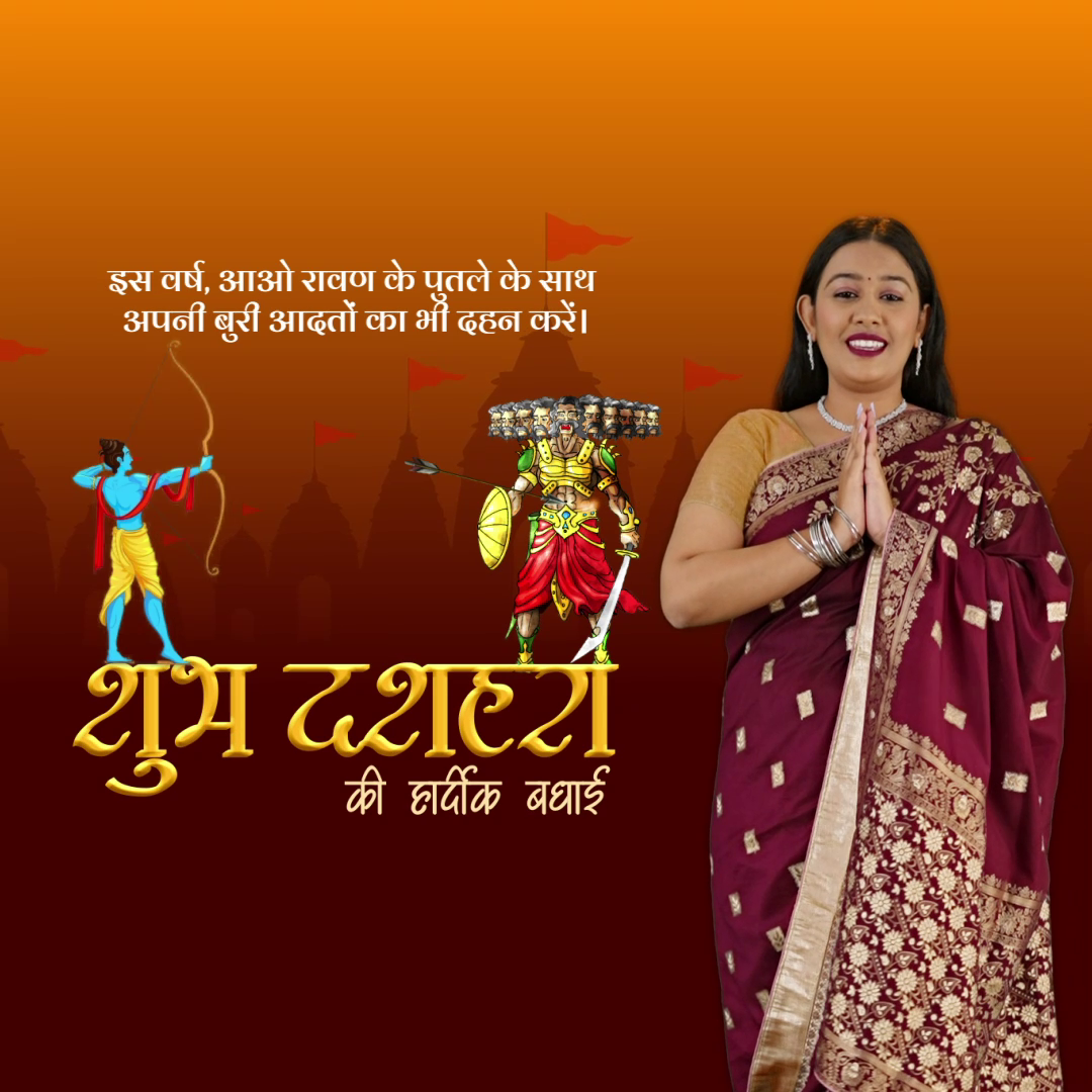 A woman in a traditional maroon saree wishing Happy Dussehra with Lord Rama and Ravana illustrations in the background.