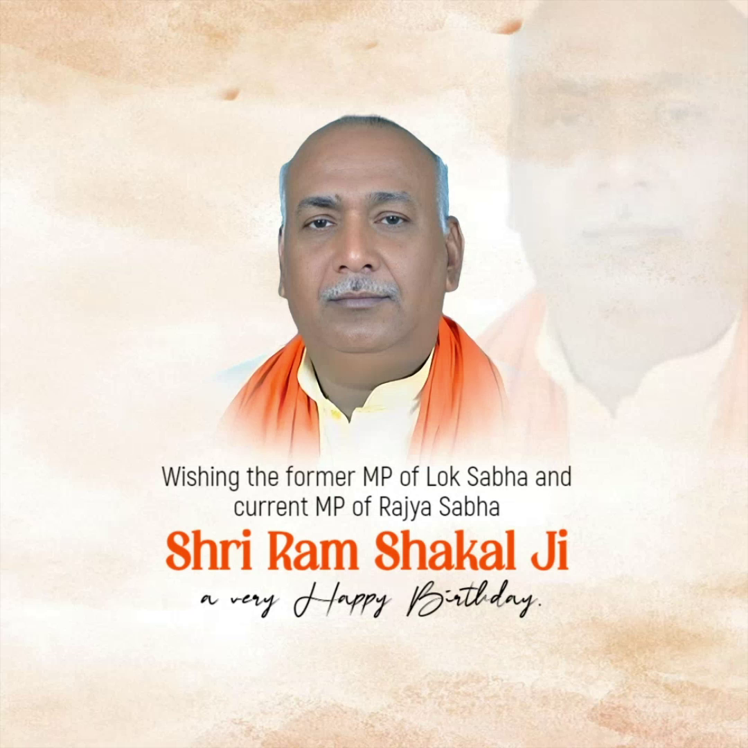 Portrait of Indian politician Shri Ram Shakal with a birthday greeting text.