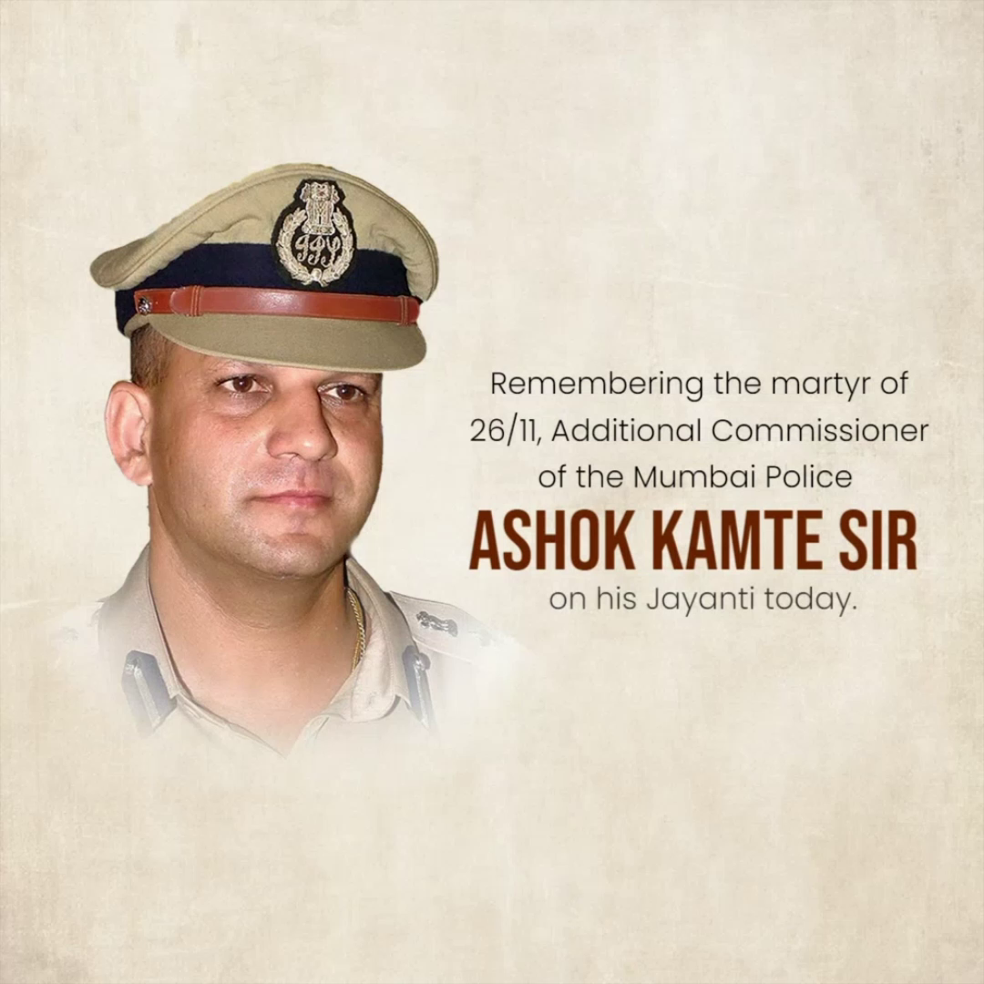 Portrait of Mumbai Police officer Ashok Kamte with a memorial tribute text.