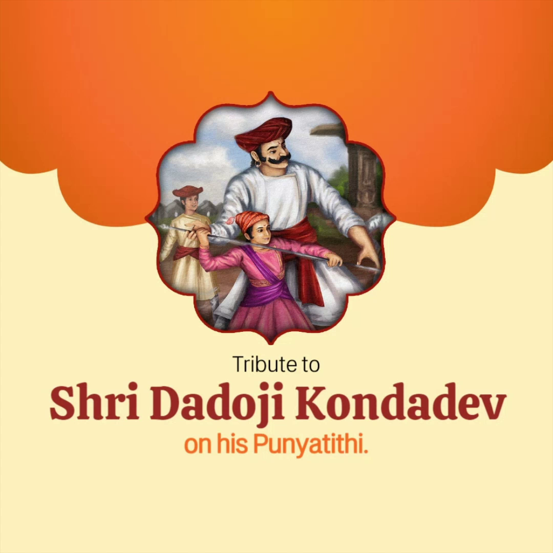 An artistic illustration paying tribute to Shri Dadoji Kondadev on his Punyatithi, featuring him guiding a student in sword practice.