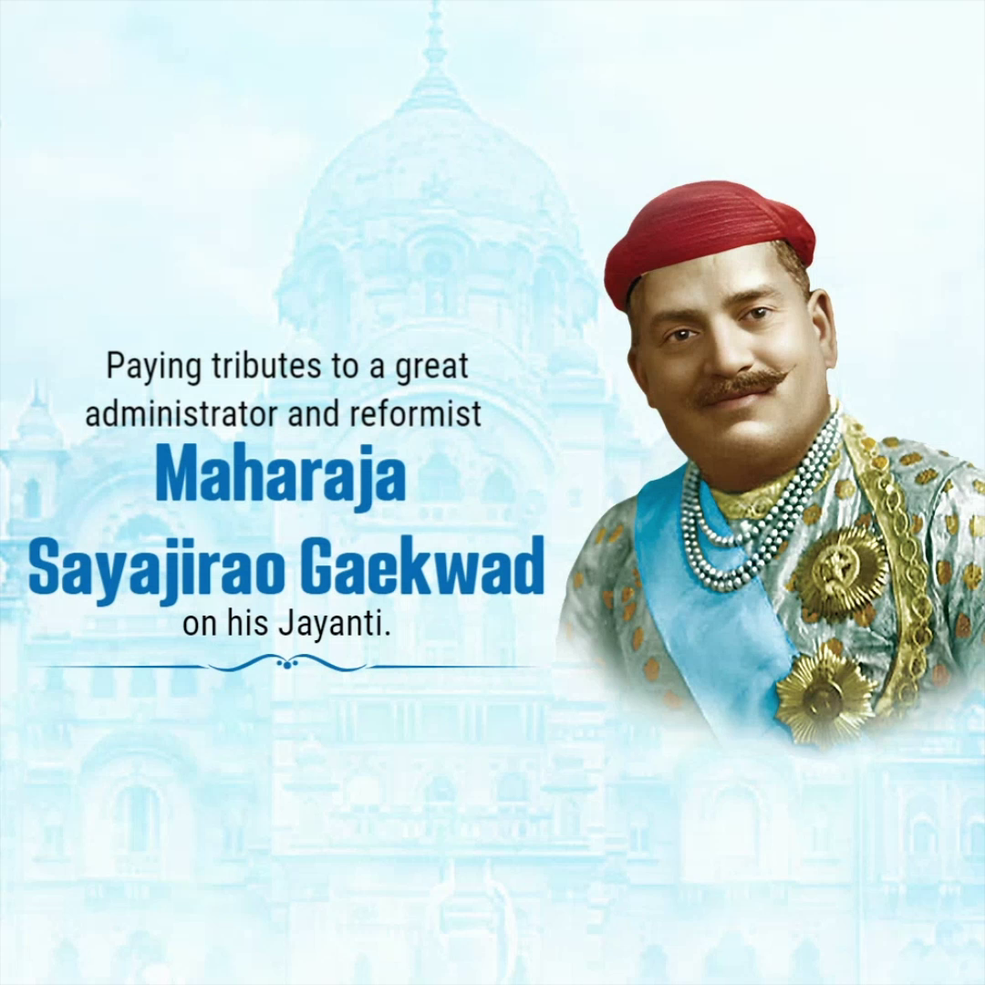 Maharaja Sayajirao Gaekwad III portrait with tribute text