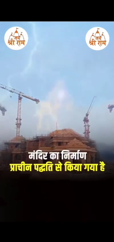 Construction of Ram Mandir in Ayodhya with cranes in the background