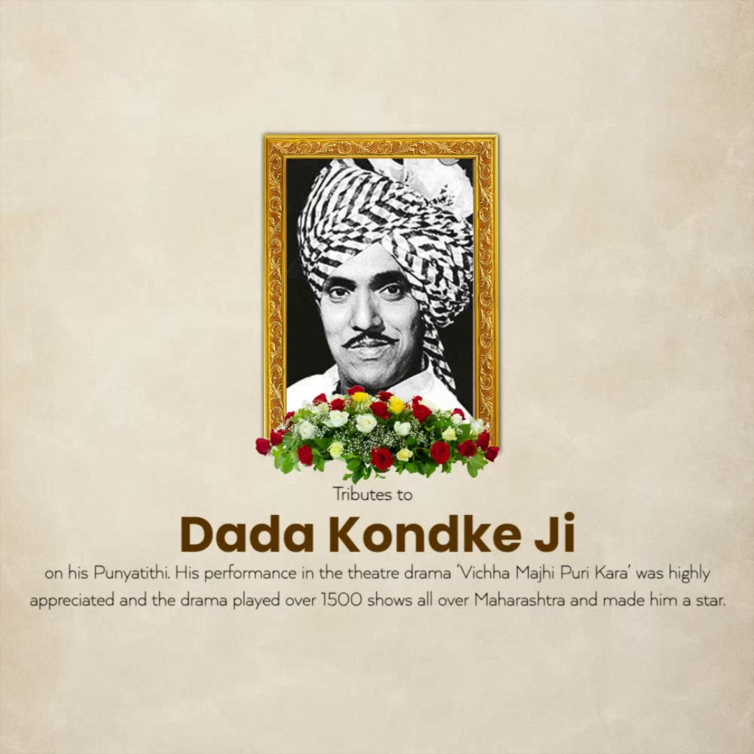 A memorial poster honoring Indian Marathi actor Dada Kondke with his framed photo, flowers, and biographical text