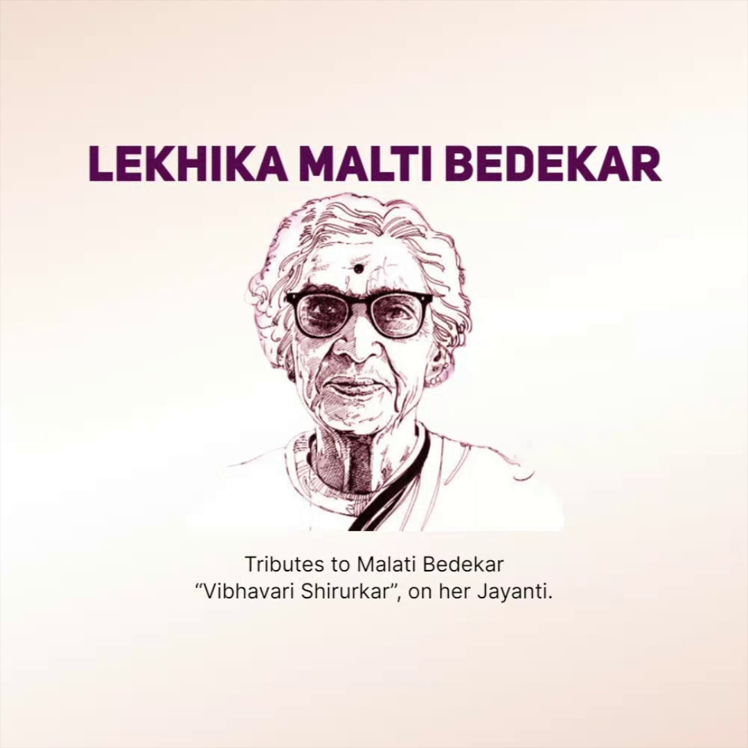 A line drawing portrait of Indian author Malti Bedekar with glasses and a bindi, overlaid on a soft gradient background with text tribute.