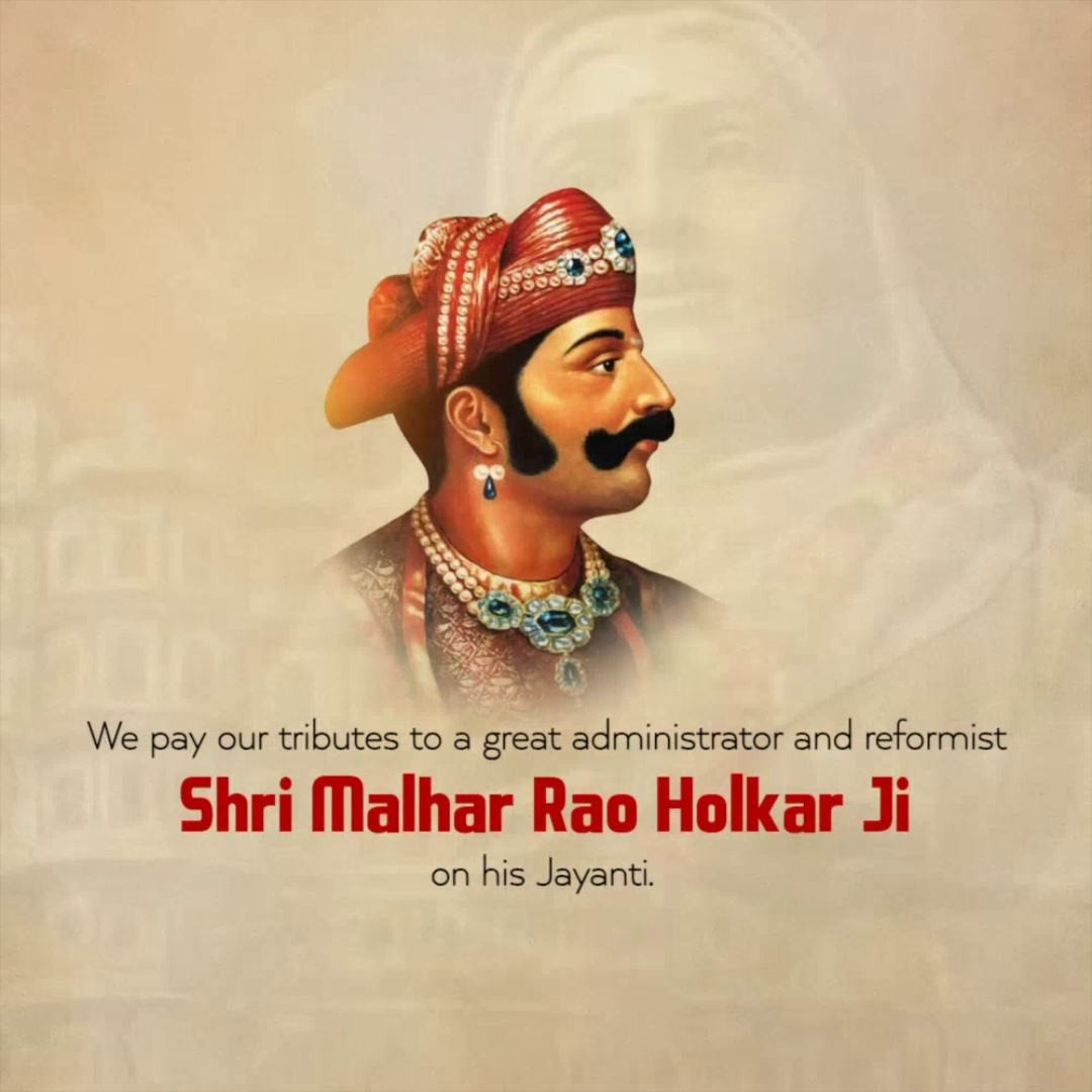 Portrait of Shri Malhar Rao Holkar in honor of his birth anniversary