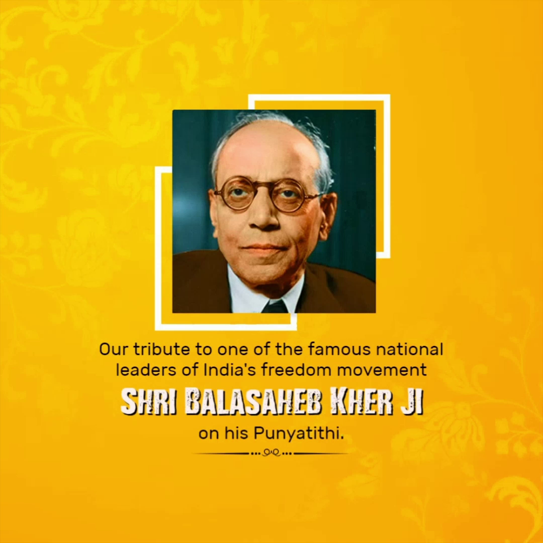 Portrait of Indian freedom fighter Shri Balasaheb Kher against a yellow patterned background
