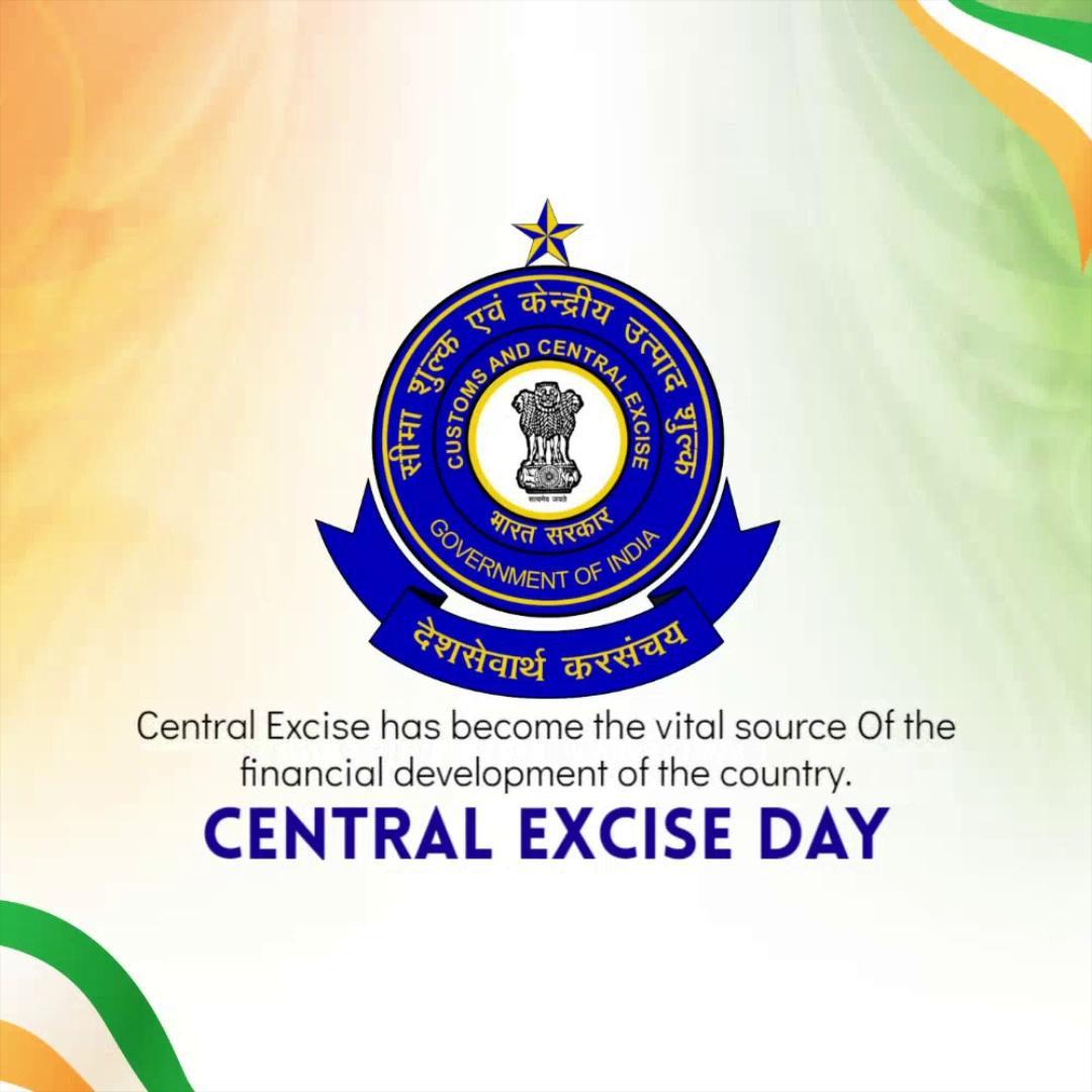 Central Excise Day poster featuring the official Government of India Customs and Central Excise emblem