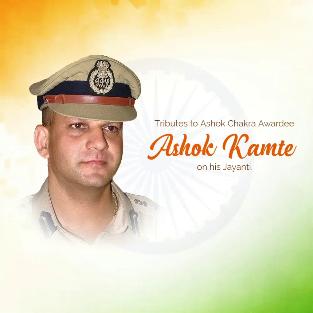 Portrait of Ashok Kamte with Indian flag inspired background