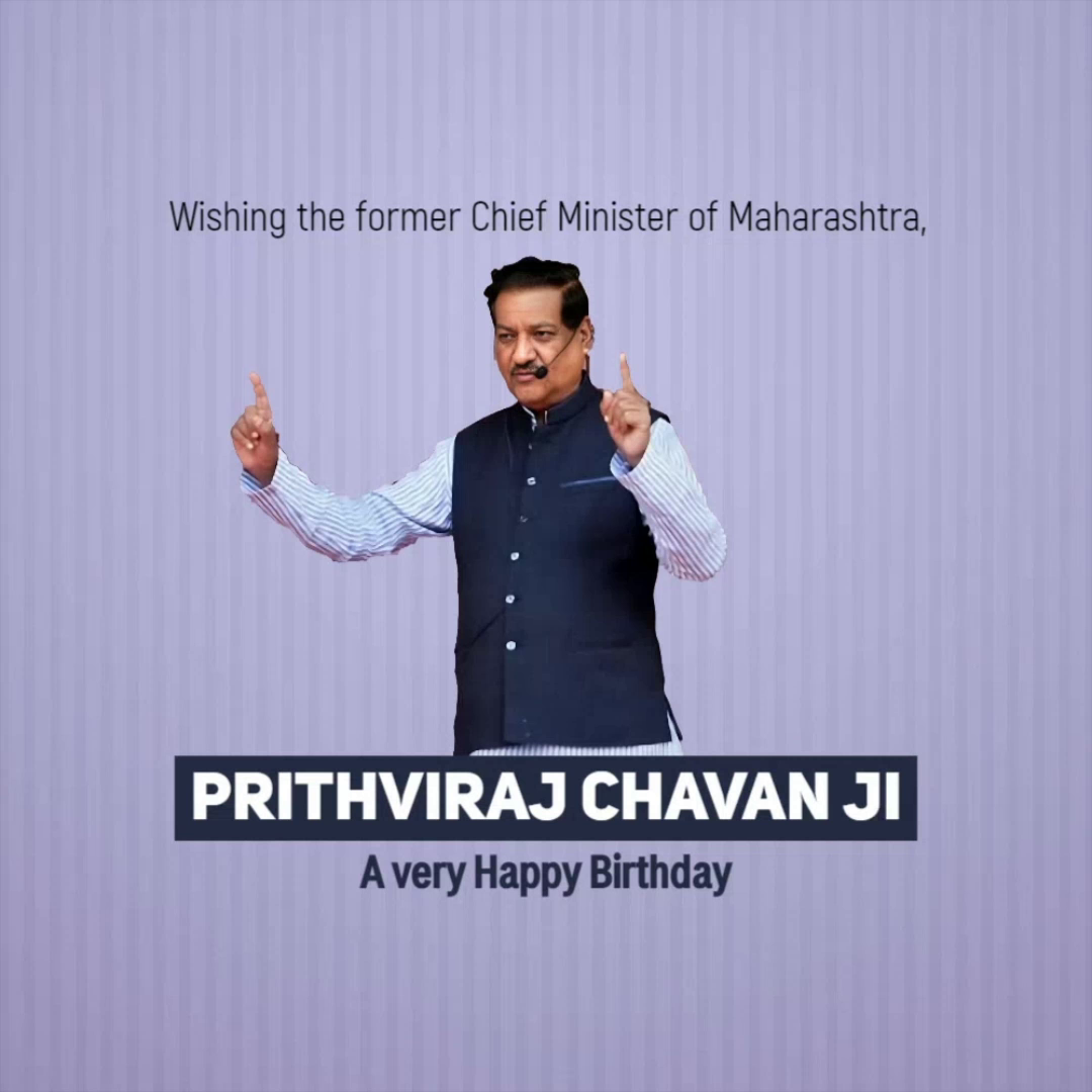 Former Chief Minister of Maharashtra Prithviraj Chavan birthday wish graphic