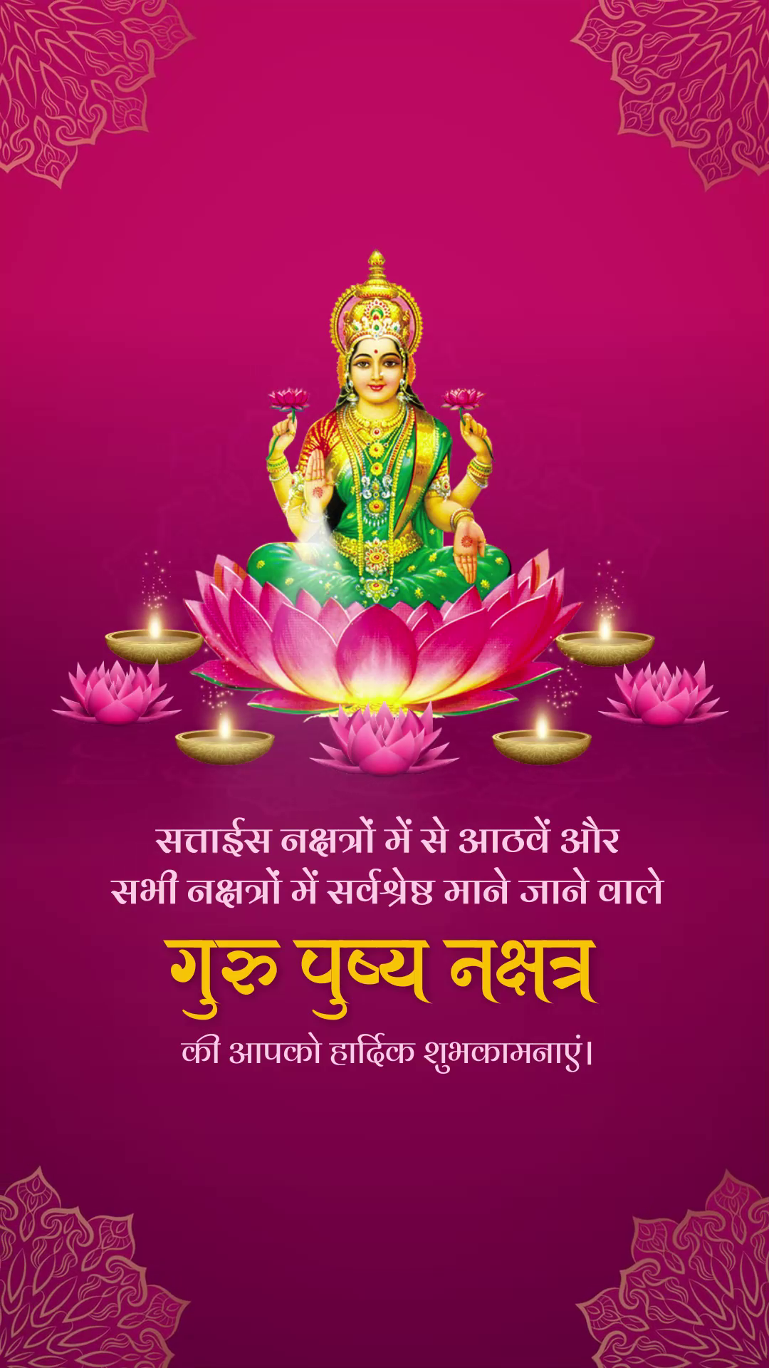 Goddess Lakshmi sitting on a lotus flower with lamps for Guru Pushya Nakshatra celebration