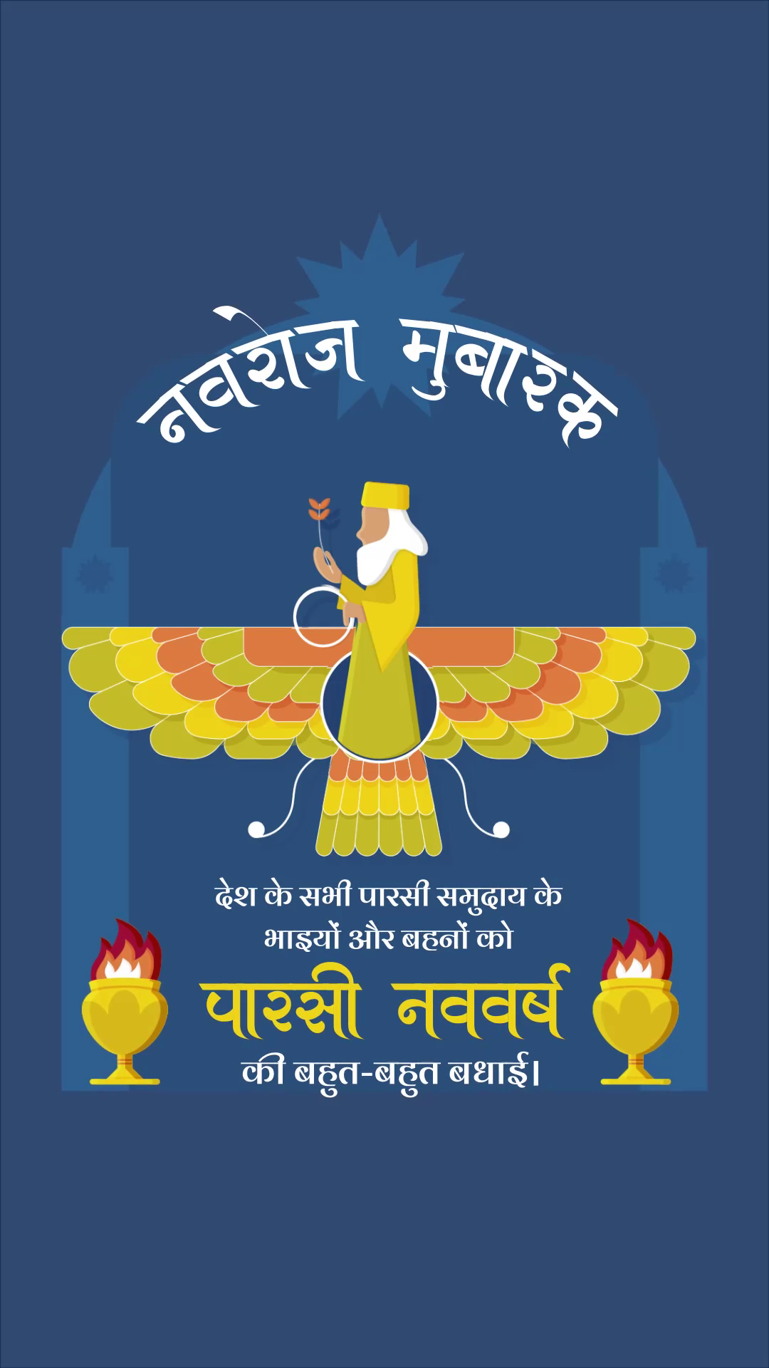 Navroz Mubarak graphic featuring Faravahar symbol and traditional Parsi fire altars