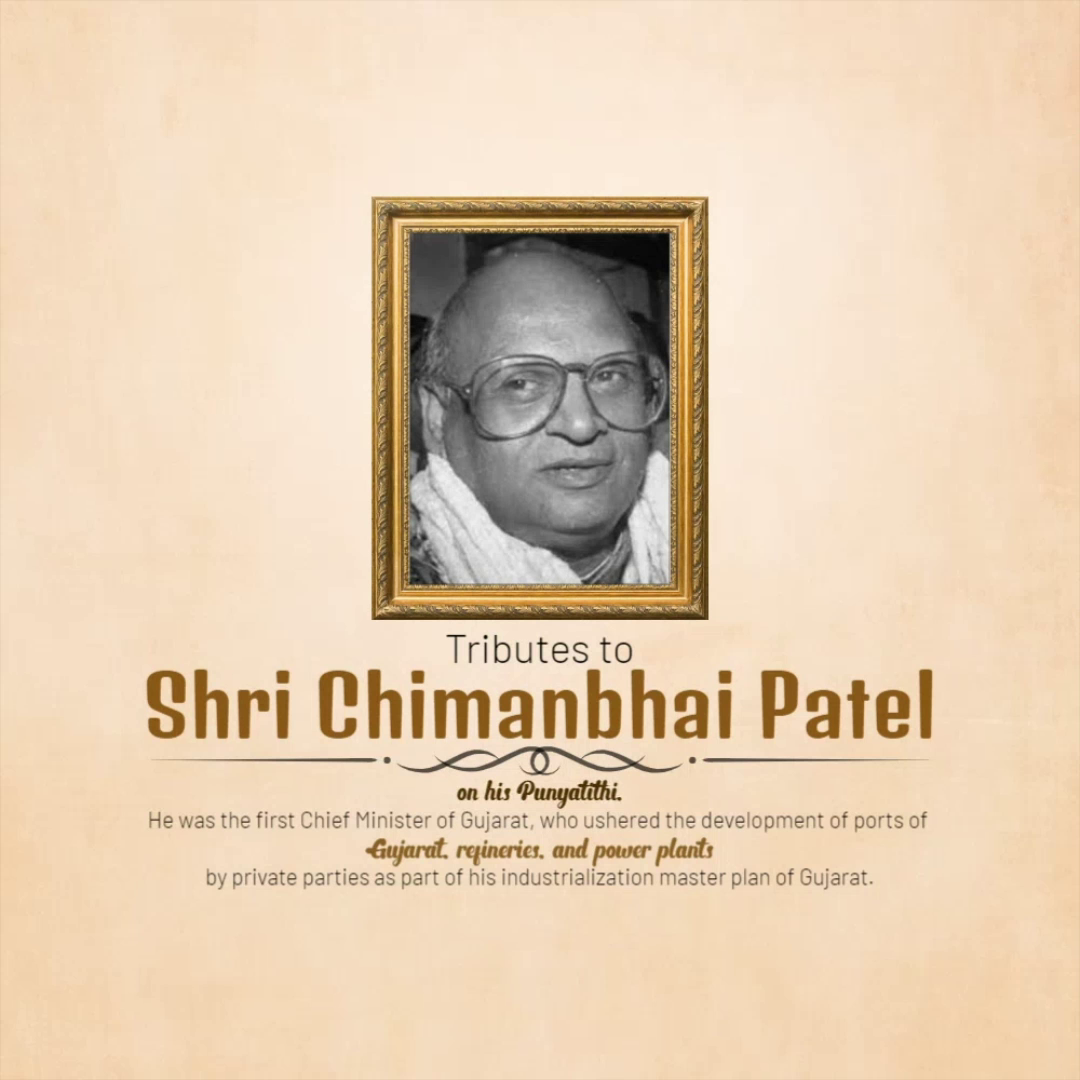 A memorial graphic honoring Shri Chimanbhai Patel, featuring his portrait in a gold frame against a textured beige background.