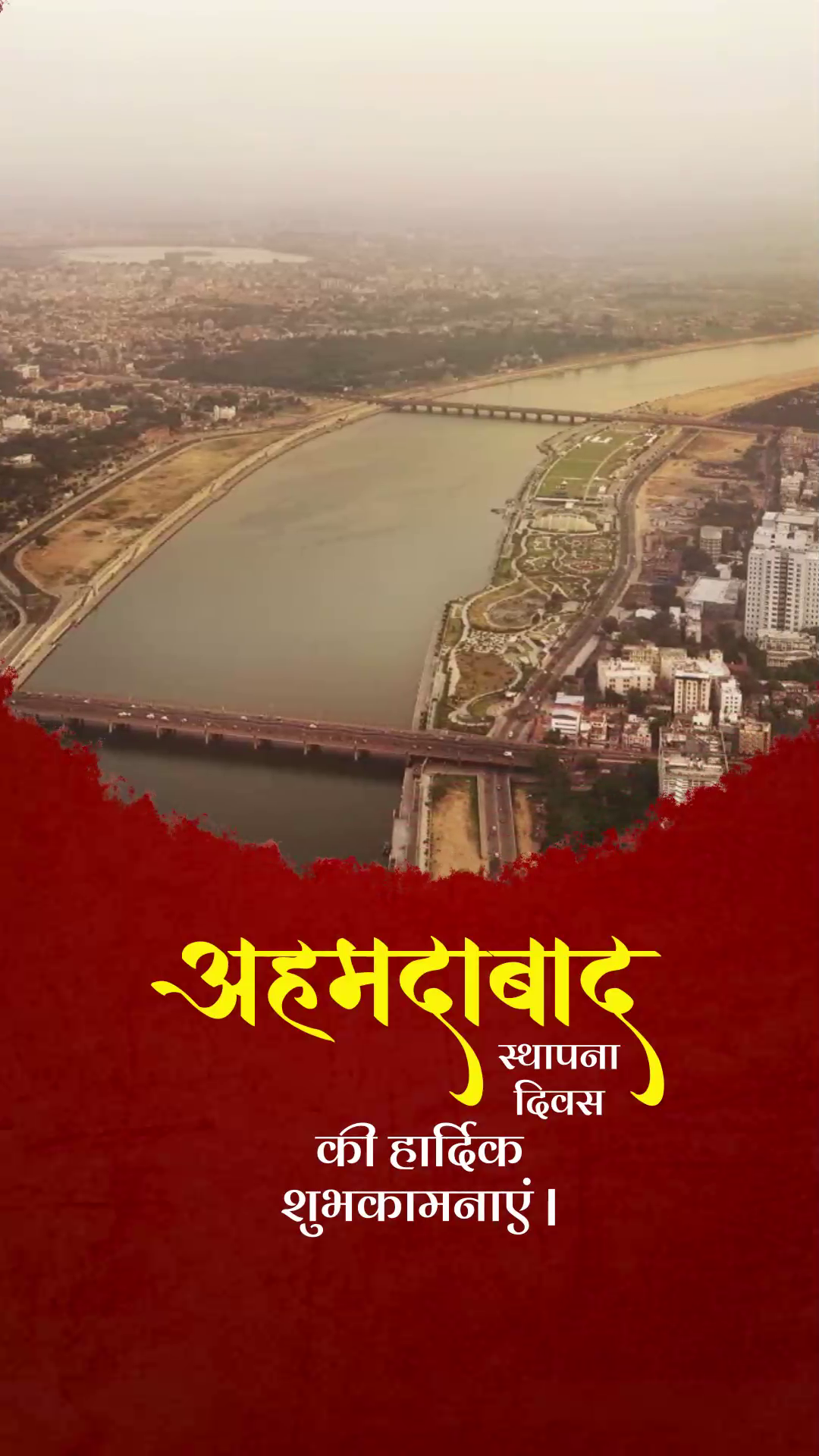 Aerial view of Sabarmati Riverfront in Ahmedabad with Foundation Day wishes in Hindi