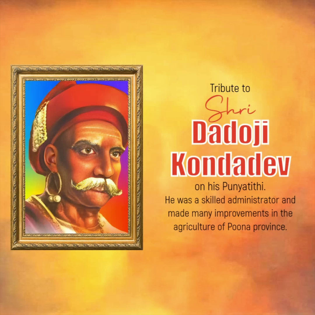 A tribute graphic honoring Shri Dadoji Kondadev, featuring his portrait in a golden frame and text highlighting his contributions to Poona's agriculture.