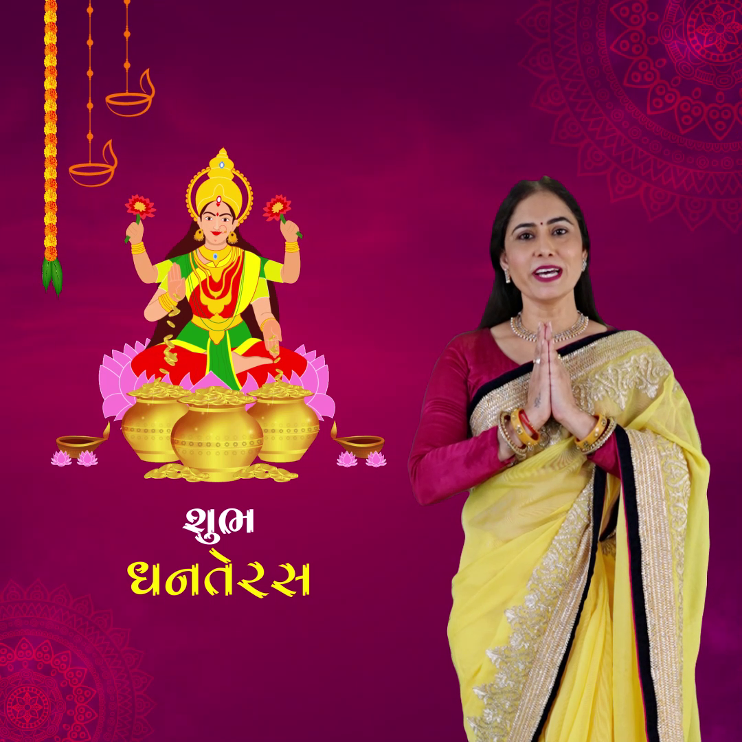 A woman in traditional Indian attire wishing Happy Dhanteras with Goddess Lakshmi illustration