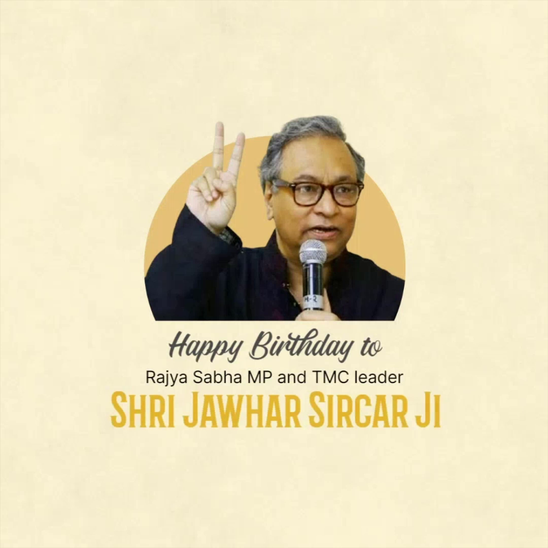 Birthday greeting card for Rajya Sabha MP and TMC leader Shri Jawhar Sircar Ji