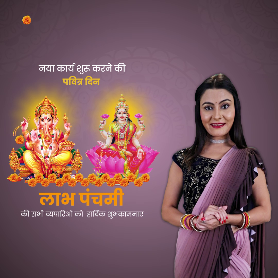 A woman offering Labh Pancham festival greetings with Lord Ganesha and Goddess Lakshmi