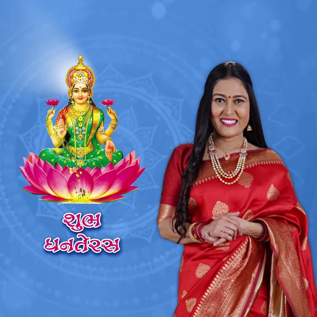 A smiling woman in a red saree next to an illustration of Goddess Lakshmi sitting on a lotus flower for Dhanteras.