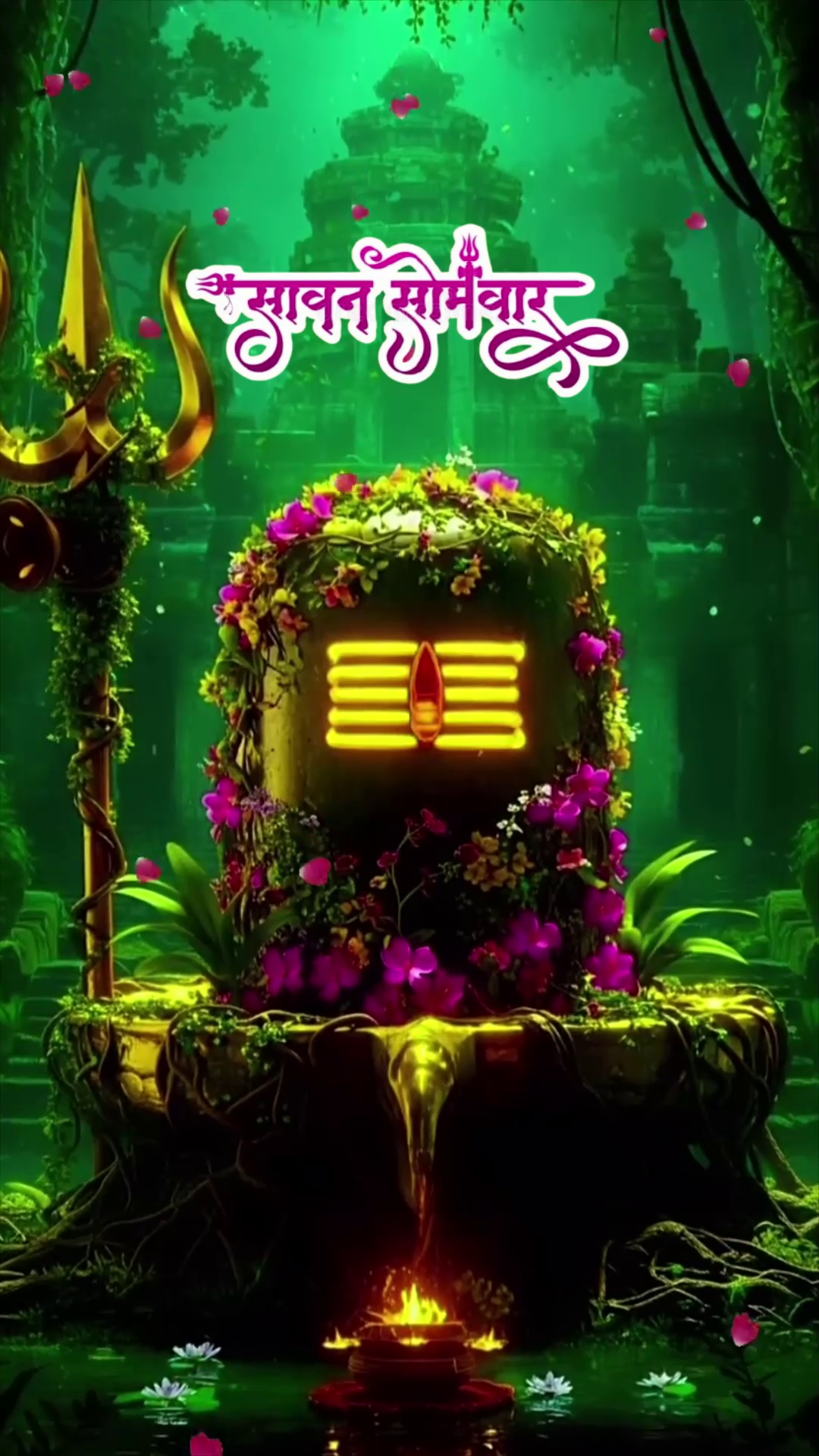 Lord Shiva Lingam decorated with flowers and a golden trident for Sawan Somvar celebration