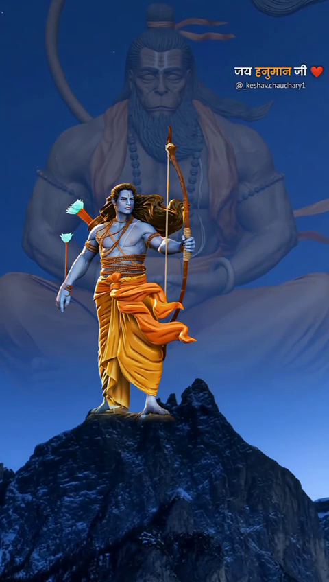 Lord Rama standing with a bow with a large silhouette of Lord Hanuman in the background