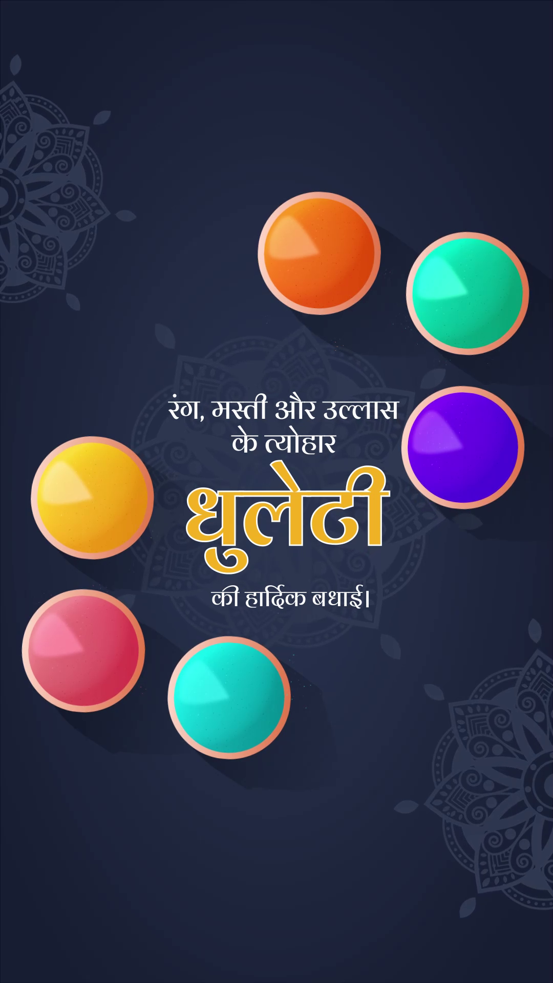 Colorful bowls of Holi colors on a dark background with festive Hindi text for Dhulethi greeting