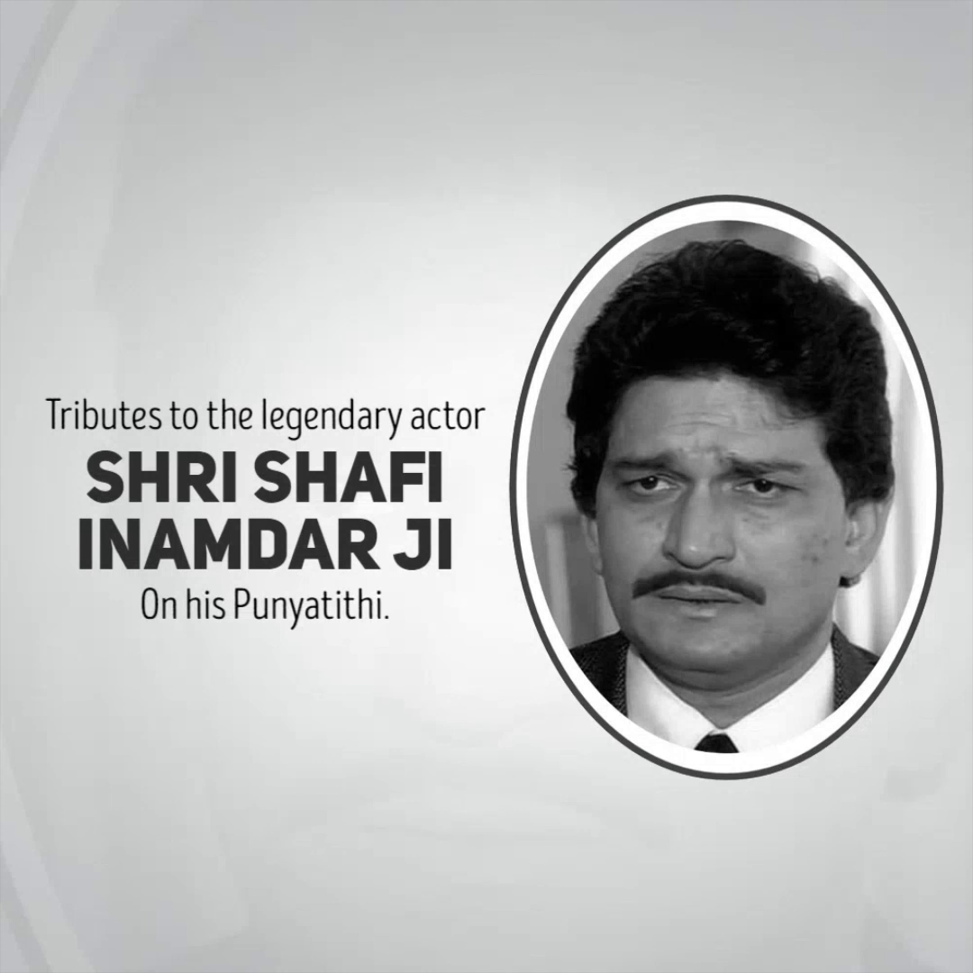 A memorial tribute graphic for the legendary Indian actor Shafi Inamdar on his death anniversary