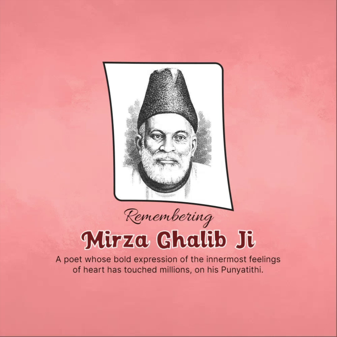 Commemorative tribute image for poet Mirza Ghalib on his death anniversary