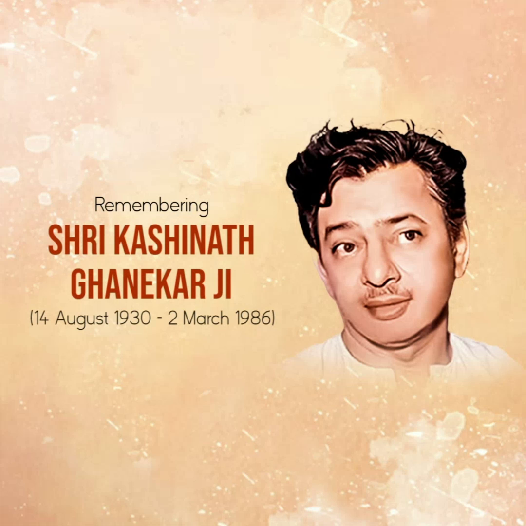 Tribute post honoring the legendary actor Shri Kashinath Ghanekar