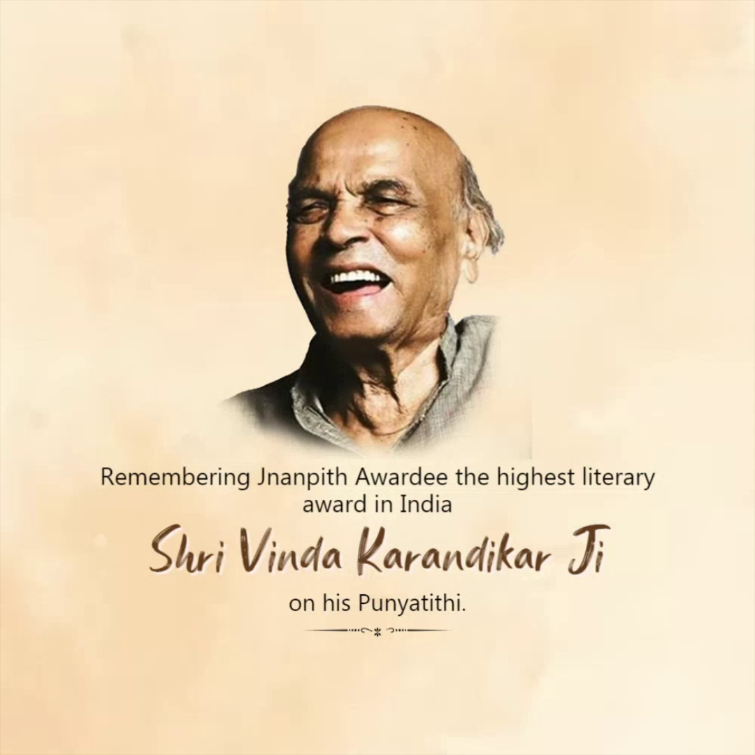 A tribute graphic honoring Jnanpith awardee Vinda Karandikar on his death anniversary