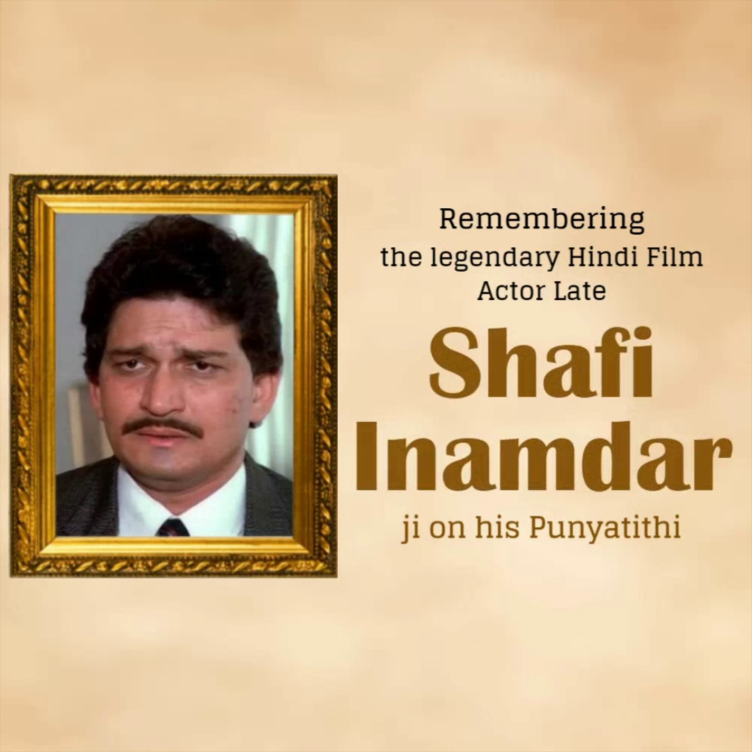 A tribute graphic honoring the late legendary Hindi film actor Shafi Inamdar on his death anniversary.