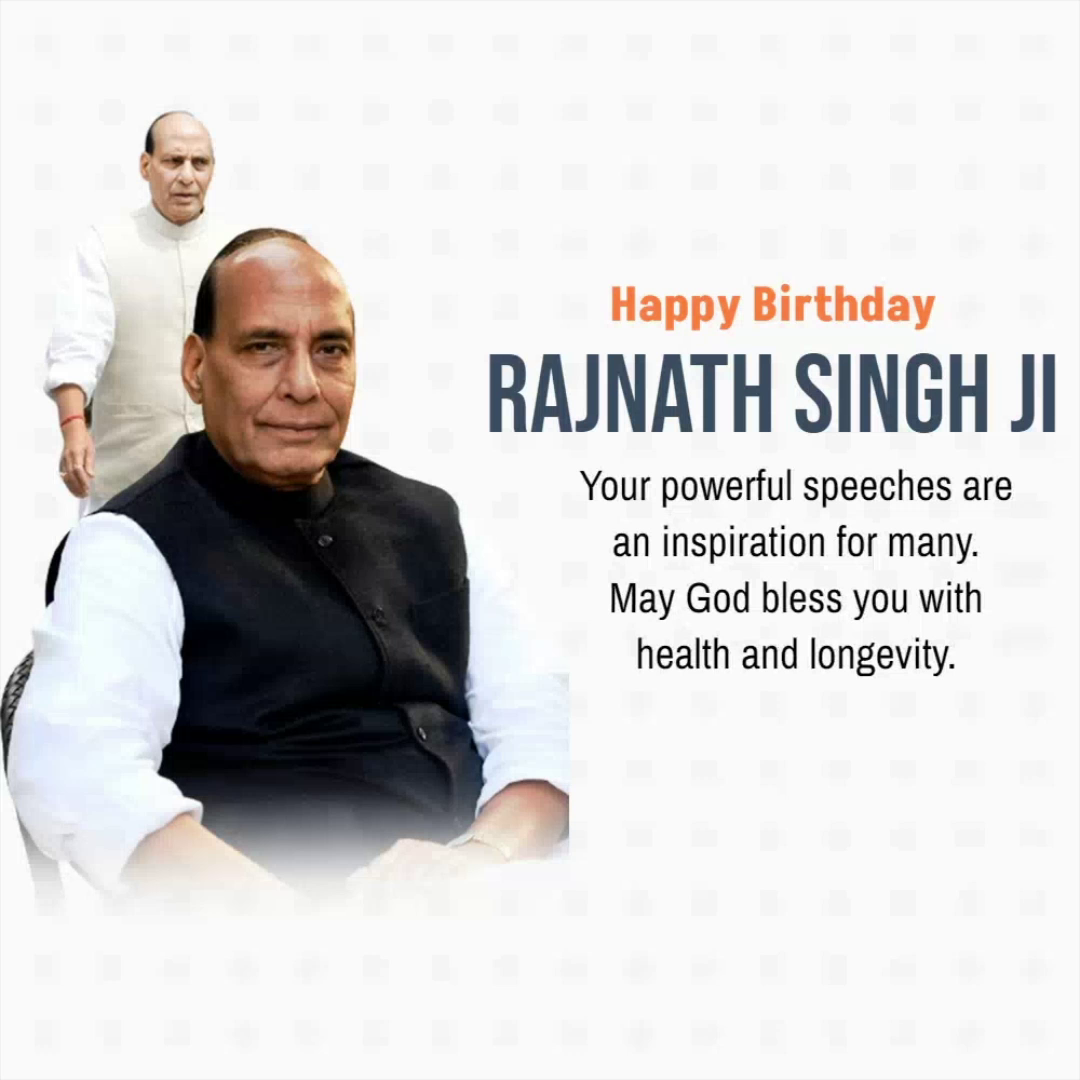 Rajnath Singh birthday greeting card with motivational text