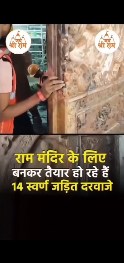 Artisans crafting intricate gold-plated doors for the Ram Mandir temple