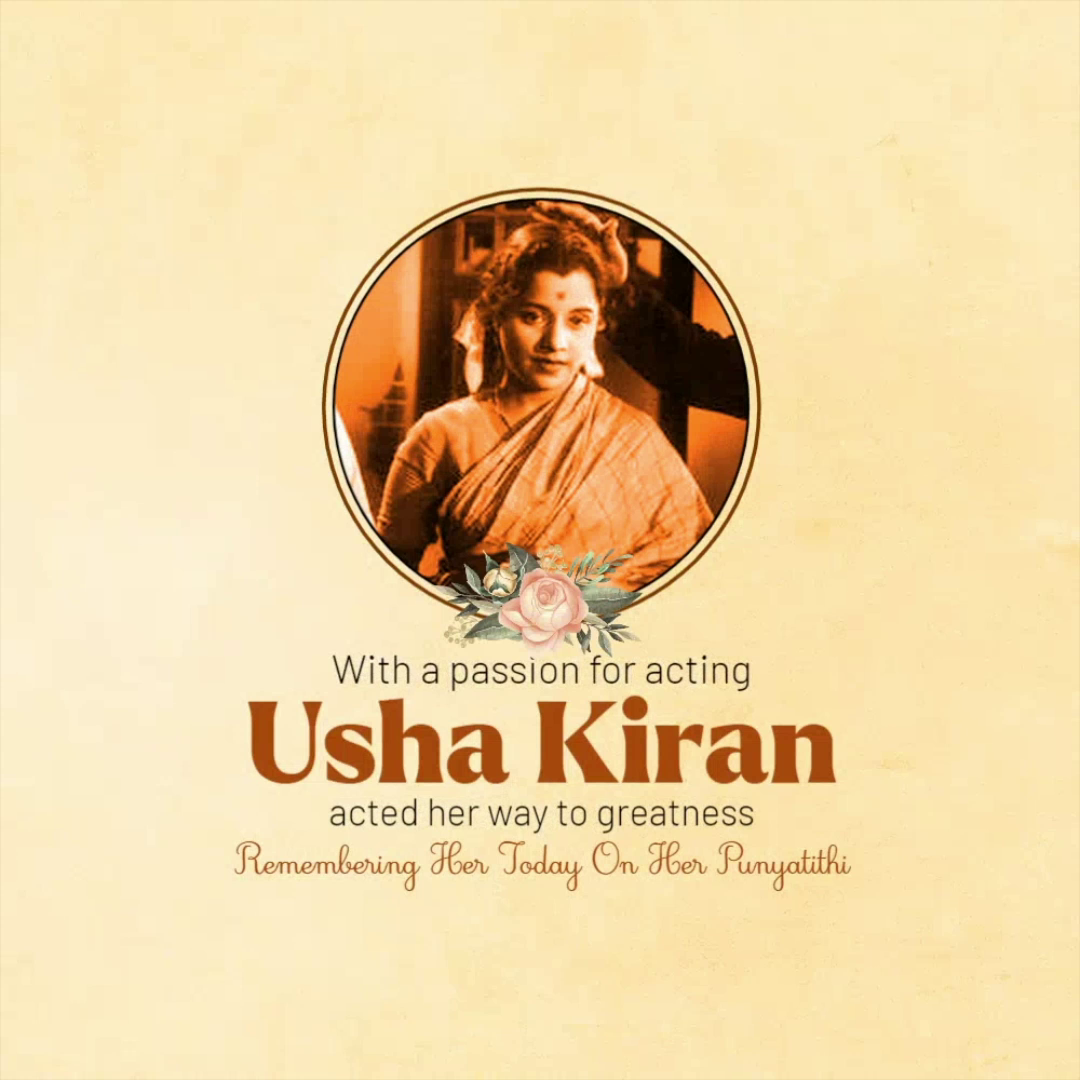 A memorial graphic for Indian actress Usha Kiran with her portrait and text commemorating her punyatithi