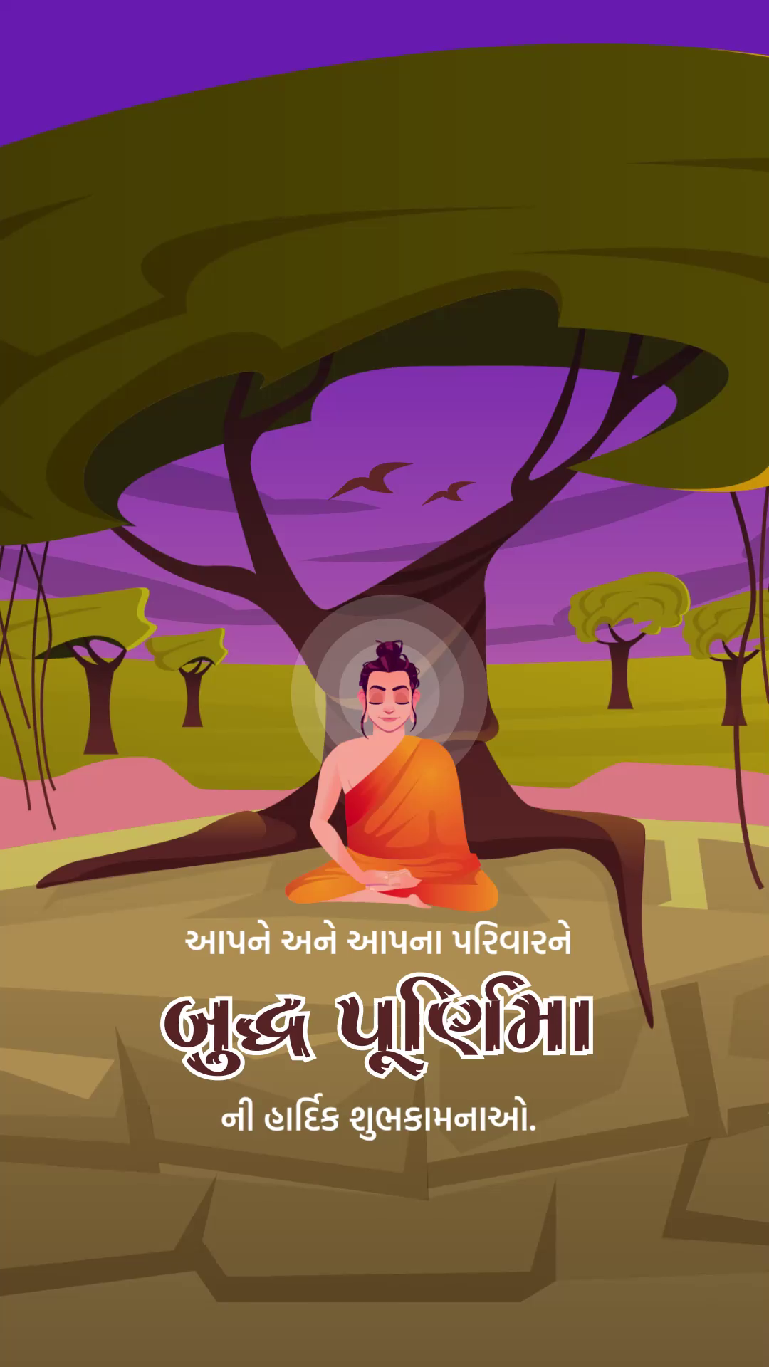 Lord Buddha meditating under a Bodhi tree in a stylized illustration for Buddha Purnima greetings