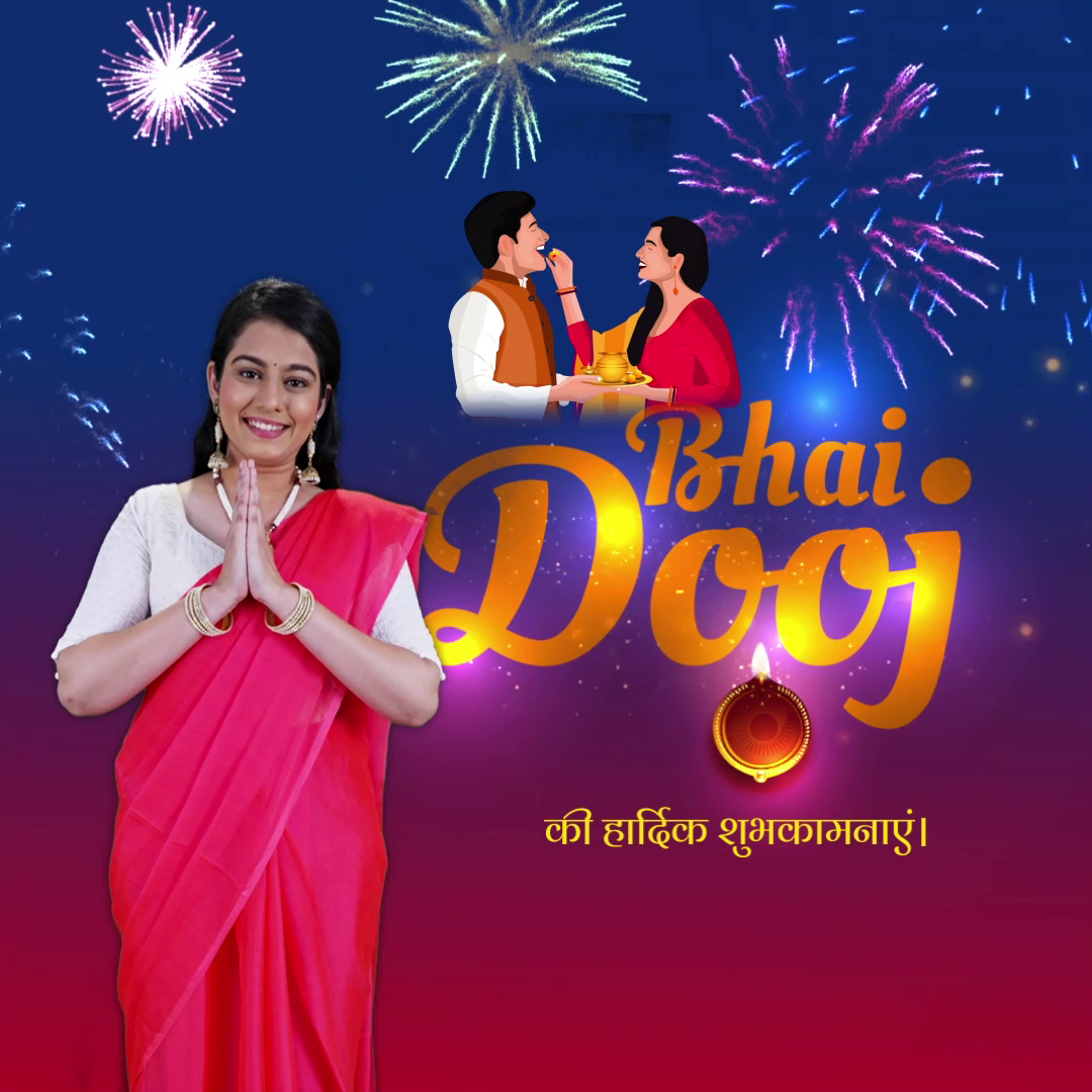 A smiling Indian woman in a pink saree wishing Happy Bhai Dooj with fireworks in the background