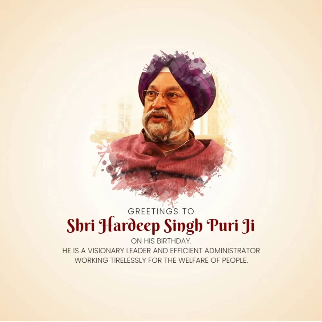 A celebratory birthday graphic for Indian Minister Hardeep Singh Puri