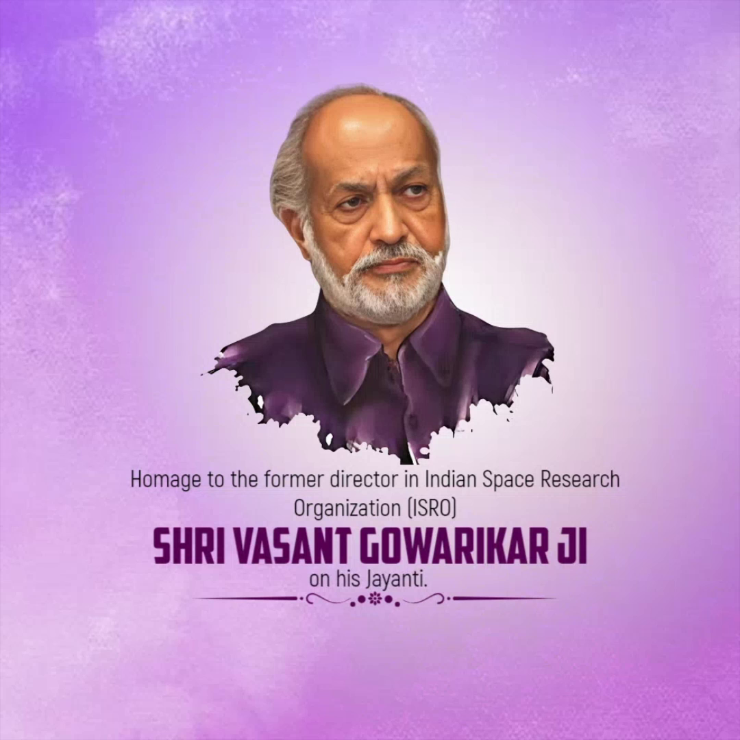 Tribute to former ISRO director Shri Vasant Gowariker on his birth anniversary