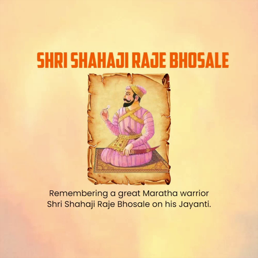 A commemorative tribute image of the Maratha warrior Shri Shahaji Raje Bhosale with traditional scroll art.