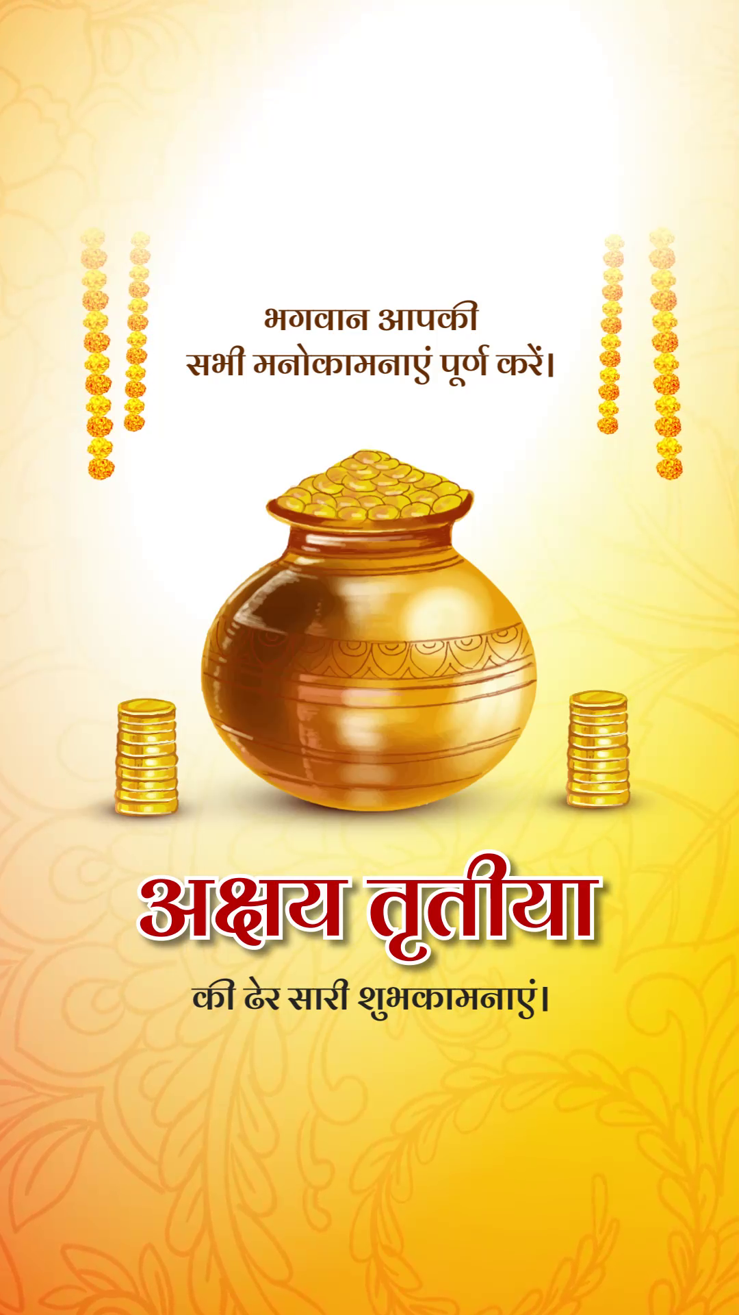 A gold pot filled with coins and stacks of gold coins for Akshaya Tritiya festival greeting
