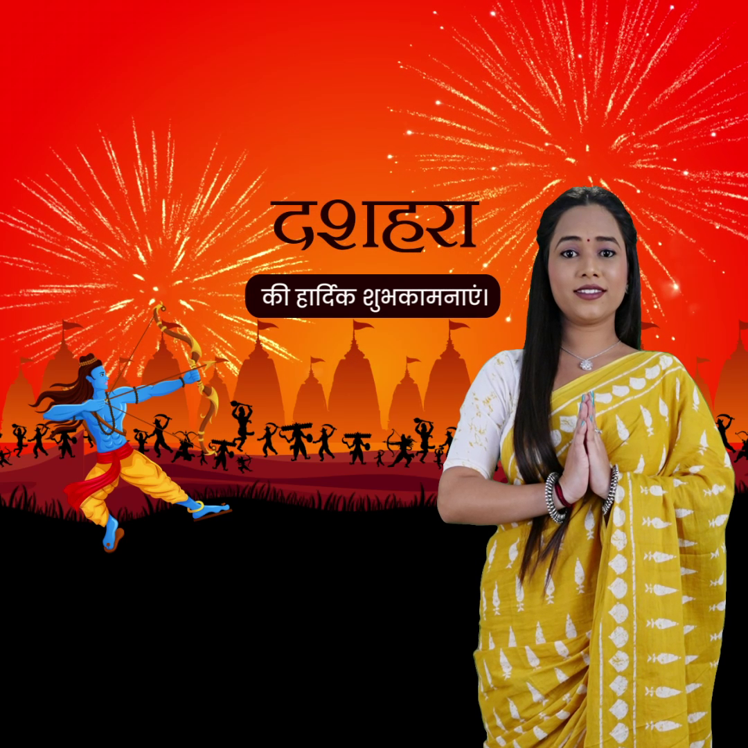 Indian woman in yellow saree greeting for Dussehra festival with Lord Rama silhouette